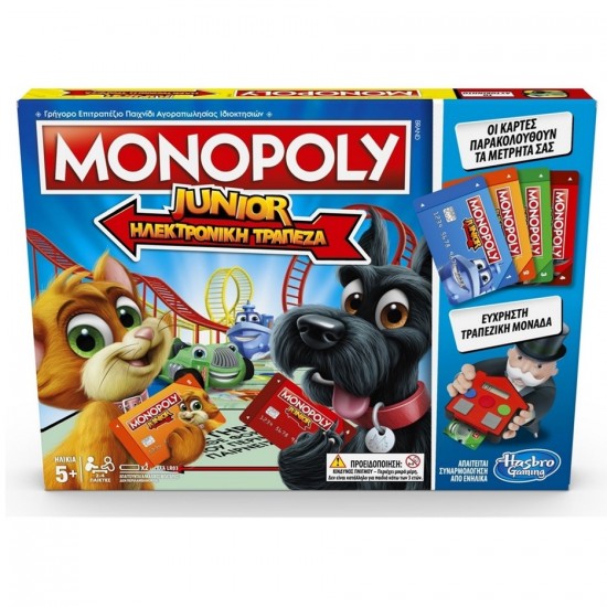 HASBRO ΕΠΙΤΡΑΠΕΖΙΟ ΠΑΙΧΝΙΔΙ MONOPOLY JUNIOR ΗΛΕΚΤΡΟΝΙΚΗ ΤΡΑΠΕΖΑ E1842