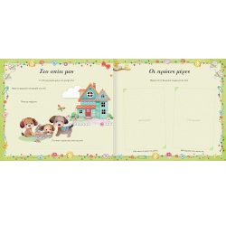 SUSAETA ΤΟ ΛΕΥΚΩΜΑ ΤΟΥ ΜΩΡΟΥ ΜΑΣ 1798