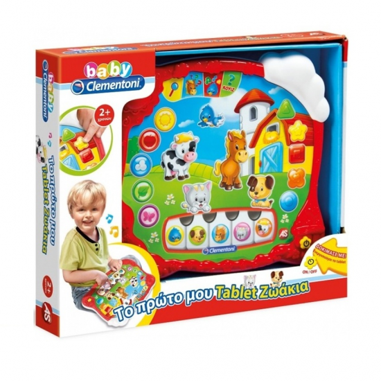 CLEMENTONI BABY ΤΟ ΠΡΩΤΟ ΜΟΥ TABLET 1000-63646 CLEMENTONI BABY ΤΟ ΠΡΩΤΟ ΜΟΥ TABLET 1000-63646