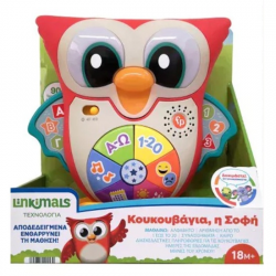 FISHER PRICE LINKIMALS ΚΟΥΚΟΥΒΑΓΙΑ Η ΣΟΦΗ HJN63 FISHER PRICE LINKIMALS ΚΟΥΚΟΥΒΑΓΙΑ Η ΣΟΦΗ HJN63