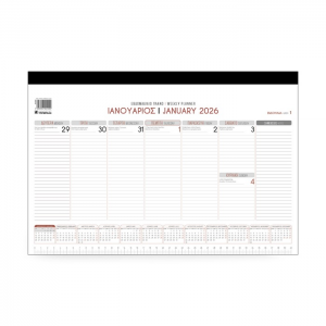 ΤΡΙΠΕΡΙΝΑΣ ΗΜΕΡΟΛΟΓΙΟ ΠΛΑΝΟ 2026 ΕΒΔΟΜΑΔΙΑΙΟ ΓΡΑΦΕΙΟΥ 29Χ43 ΔΙΑΦΟΡΑ ΧΡΩΜΑΤΑ 001090