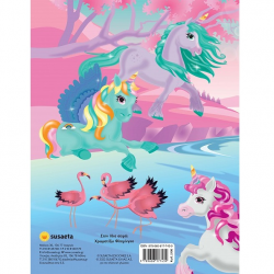 SUSAETA ΧΡΩΜΑΤΙΖΩ ΤΟΥΣ ΜΟΝΟΚΕΡΟΥΣ 2190