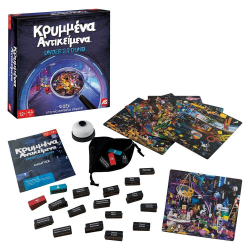 AS COMPANY ΕΠΙΤΡΑΠΕΖΙΟ ΠΑΙΧΝΙΔΙ ΚΡΥΜΜΕΝΑ ΑΝΤΙΚΕΙΜΕΝΑ UNDERGROUND 1040-21231