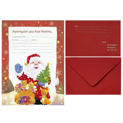 ΧΡΙΣΤΟΥΓΕΝΝΙΑΤΙΚΟ ΓΡΑΜΜΑ ΣΤΟΝ ΑΓΙΟ ΒΑΣΙΛΗ 93-2682