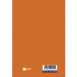 ΠΑΤΑΚΗΣ ΗΜΕΡΟΛΟΓΙΟ ΓΙΑ ΚΑΘΗΓΗΤΕΣ ΚΑΙ ΚΑΘΗΓΗΤΡΙΕΣ 2025-2026 Η0127