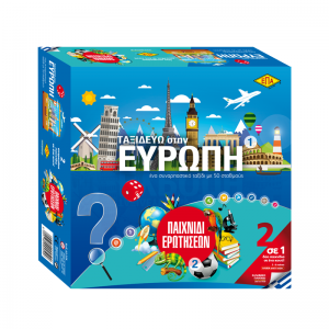 ΕΠΑ ΕΠΙΤΡΑΠΕΖΙΟ ΠΑΙΧΝΙΔΙ ΕΡΩΤΗΣΕΩΝ ΚΑΙ ΤΑΞΙΔΕΥΩ ΣΤΗΝ ΕΥΡΩΠΗ 03-259