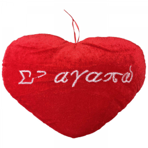 ΛΟΥΤΡΙΝΗ ΚΑΡΔΙΑ ΚΡΕΜΑΣΤΗ Σ' ΑΓΑΠΩ 17Χ12CM 79-387