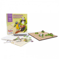 ΣΑΒΒΑΛΑΣ ΕΠΙΤΡΑΠΕΖΙΟ ΕΠΙΧΕΙΡΗΣΗ ΔΙΑΣΩΣΗΣ. ΠΑΙΧΝΙΔΙ ΣΤΡΑΤΗΓΙΚΗΣ