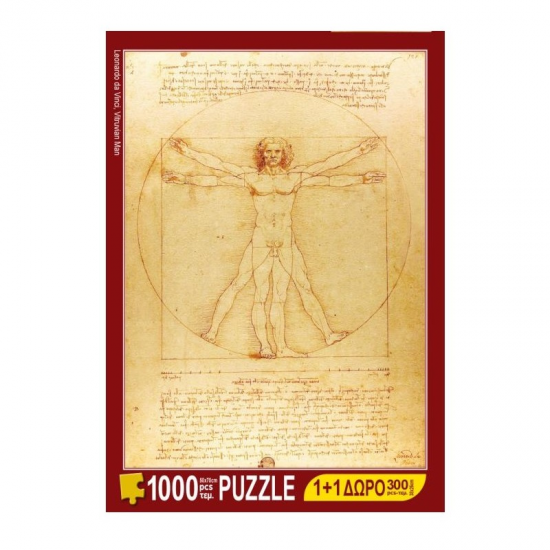 ΜΑΛΛΙΑΡΗΣ ΠΑΙΔΕΙΑ PUZZLE 1000 ΤΕΜ. Ο ΑΝΘΡΩΠΟΣ ΤΟΥ ΒΙΤΡΟΥΒΙΟΥ + ΔΩΡΟ PUZZLE ΟΙ ΜΟΥΣΙΚΟΙ 300 ΤΕΜ