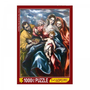ΜΑΛΛΙΑΡΗΣ ΠΑΙΔΕΙΑ PUZZLE 1000 ΤΕΜ.ΑΓΙΑ ΟΙΚΟΓΕΝΕΙΑ + ΔΩΡΟ PUZZLE ΤΟ ΛΙΒΑΔΙ ΜΕ ΤΙΣ ΠΑΠΑΡΟΥΝΕΣ 300 ΤΕΜ.