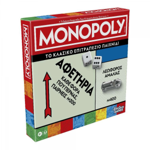 HASBRO ΕΠΙΤΡΑΠΕΖΙΟ ΠΑΙΧΝΙΔΙ MONOPOLY STANDARD G0009