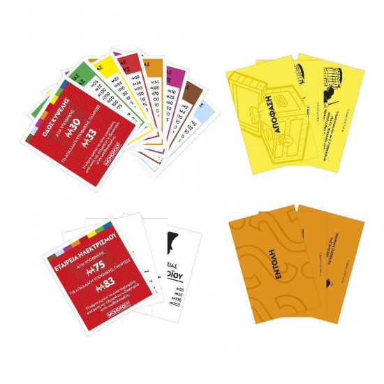 HASBRO ΕΠΙΤΡΑΠΕΖΙΟ ΠΑΙΧΝΙΔΙ MONOPOLY STANDARD G0009 HASBRO ΕΠΙΤΡΑΠΕΖΙΟ ΠΑΙΧΝΙΔΙ MONOPOLY STANDARD G0009