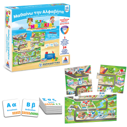 ΔΕΣΥΛΛΑΣ ΕΠΙΤΡΑΠΕΖΙΟ ΤΑ ΝΗΣΑΚΙΑ ΤΗΣ ΓΝΩΣΗΣ ΜΑΘΑΙΝΩ ΤΗΝ ΑΛΦΑΒΗΤΑ 100718