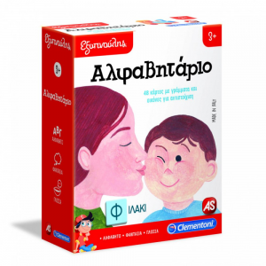 AS COMPANY ΕΞΥΠΝΟΥΛΗΣ ΑΛΦΑΒΗΤΑΡΙΟ 1024-63217