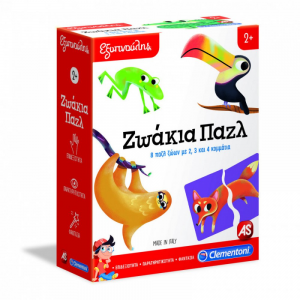 AS COMPANY ΕΞΥΠΝΟΥΛΗΣ ΖΩΑΚΙΑ PUZZLE 1024-63218
