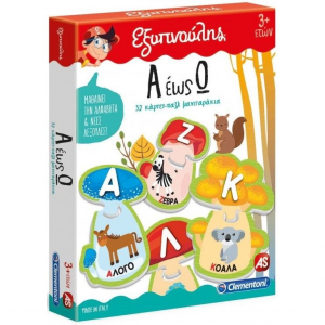 AS COMPANY ΕΞΥΠΝΟΥΛΗΣ Α-Ω ΕΚΠΑΙΔΕΥΤΙΚΟ 1024-63879