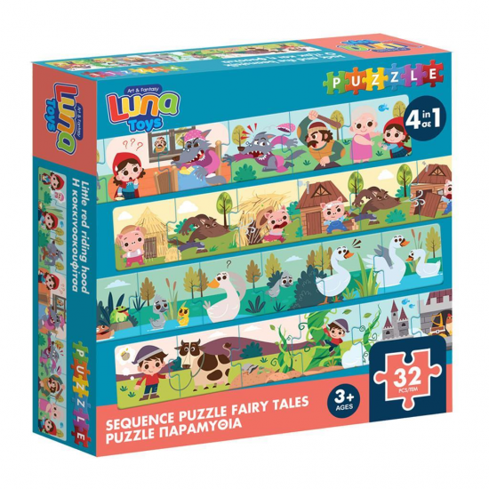 LUNA PUZZLE ΦΤΙΑΞΕ ΤΗΝ ΙΣΤΟΡΙΑ 32ΤΕΜ ΠΑΡΑΜΥΘΙΑ 622325