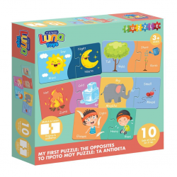 LUNA PUZZLE ΠΑΙΖΩ ΚΑΙ ΜΑΘΑΙΝΩ 20ΤΕΜ ΤΑ ΑΝΤΙΘΕΤΑ 25Χ5Χ25ΕΚ 622329 LUNA PUZZLE ΠΑΙΖΩ ΚΑΙ ΜΑΘΑΙΝΩ 20ΤΕΜ ΤΑ ΑΝΤΙΘΕΤΑ 25Χ5Χ25ΕΚ 622329