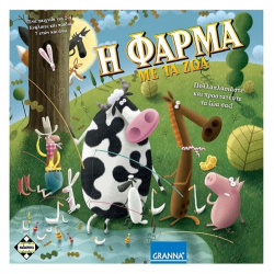 ΚΑΪΣΣΑ ΕΠΙΤΡΑΠΕΖΙΟ ΠΑΙΧΝΙΔΙ Η ΦΑΡΜΑ ΜΕ ΤΑ ΖΩΑ KA111564