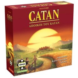 ΚΑΪΣΣΑ ΕΠΙΤΡΑΠΕΖΙΟ ΠΑΙΧΝΙΔΙ ΟΙ ΑΠΟΙΚΟΙ ΤΟΥ ΚΑΤΑΝ KA110918