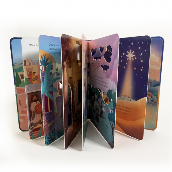 ΠΑΤΑΚΗΣ ΜΙΑ ΜΑΤΙΑ - ΤΑ ΜΑΤΙΑ ΣΤΑ ΧΡΙΣΤΟΥΓΕΝΝΑ 14549