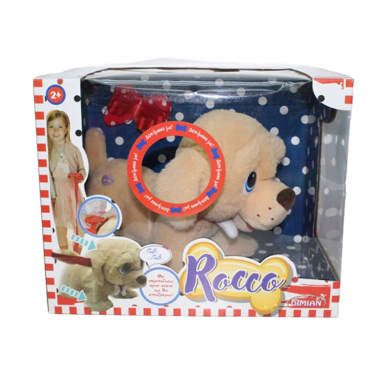 JUST TOYS ROCCO ΛΟΥΤΡΙΝΟΣ ΣΚΥΛΟΣ ΜΕ ΚΟΚΚΑΛΟ BD2014