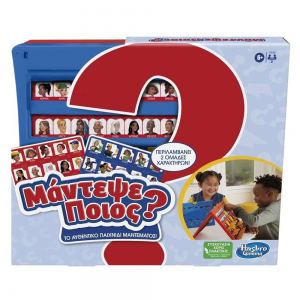 HASBRO ΕΠΙΤΡΑΠΕΖΙΟ ΠΑΙΧΝΙΔΙ ΜΑΝΤΑΨΕ ΠΟΙΟΣ ? F6105