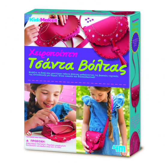 4M TOYS ΧΕΙΡΟΠΟΙΗΤΗ ΤΣΑΝΤΑ ΒΟΛΤΑΣ 4M0522 00-04741