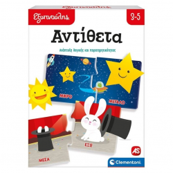 AS COMPANY ΕΠΙΤΡΑΠΕΖΙΟ ΠΑΙΧΝΙΔΙ ΕΞΥΠΝΟΥΛΗΣ SAP ΑΝΤΙΘΕΤΑ 1024-63258