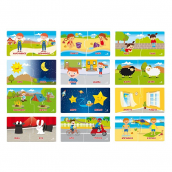 AS COMPANY ΕΠΙΤΡΑΠΕΖΙΟ ΠΑΙΧΝΙΔΙ ΕΞΥΠΝΟΥΛΗΣ SAP ΑΝΤΙΘΕΤΑ 1024-63258