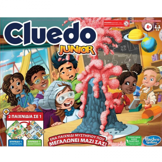 HASBRO ΕΠΙΤΡΑΠΕΖΙΟ ΠΑΙΧΝΙΔΙ CLUEDO JUNIOR ΕΝΑ ΠΑΙΧΝΙΔΙ ΜΥΣΤΗΡΙΟΥ ΠΟΥ ΜΕΓΑΛΩΝΕΙ ΜΑΖΙ ΣΑΣ F6419