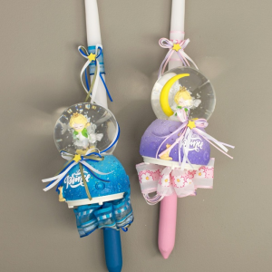 ΓΕΡΑΛΗΣ ΛΑΜΠΑΔΑ ΜΠΛΕ ΜΠΑΛΑ ΜΙΚΡΟΣ ΠΡΙΓΚΙΠΑΣ 163