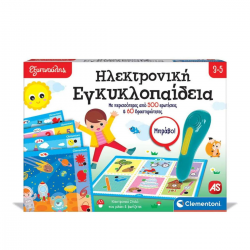 AS COMPANY ΕΞΥΠΝΟΥΛΗΣ ΕΚΠΑΙΔΕΥΤΙΚΟ ΠΑΙΧΝΙΔΙ ΗΛΕΚΤΡΟΝΙΚΗ ΕΓΚΥΚΛΟΠΑΙΔΕΙΑ 3-5 ΕΤΩΝ 1020-63393