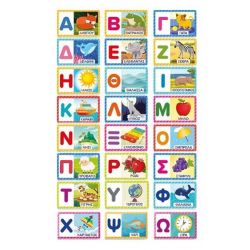 AS COMPANY ΕΞΥΠΝΟΥΛΗΣ ΕΚΠΑΙΔΕΥΤΙΚΟ ΠΑΙΧΝΙΔΙ Α-Ω 1024-63252