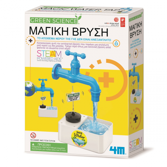 4M TOYS - ΟΙΚΟΛΟΓΙΚΗ ΕΠΙΣΤΗΜΗ : ΚΑΤΑΣΚΕΥΗ ΜΑΓΙΚΗ ΒΡΥΣΗ 4M0601 00-0358