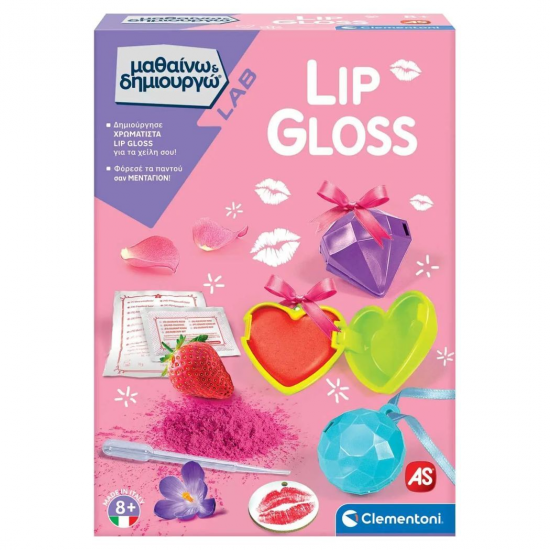 AS COMPANY ΜΑΘΑΙΝΩ ΚΑΙ ΔΗΜΙΟΥΡΓΩ LAB ΛΑΧΤΑΡΙΣΤΑ LIP GLOSS 1026-63412