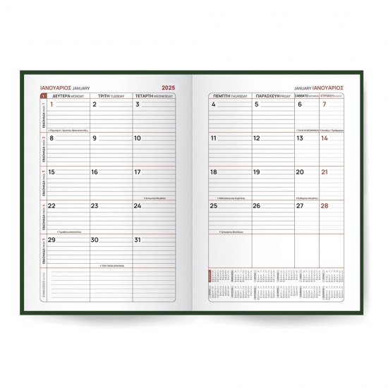 ΤΡΙΠΕΡΙΝΑΣ ΗΜΕΡΟΛΟΓΙΟ ΜΗΝΙΑΙΟ BUSINESS PLANNER 2025 ΜΕ ΚΑΛΥΜΑ Α4 21Χ29 ΜΑΥΡΟ 600027