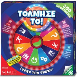 GIOCHI PREZIOSI ΕΠΙΤΡΑΠΕΖΙΟ ΠΑΙΧΝΙΔΙ ΤΟΛΜΗΣΕ ΤΟ GPG12000 GIOCHI PREZIOSI ΕΠΙΤΡΑΠΕΖΙΟ ΠΑΙΧΝΙΔΙ ΤΟΛΜΗΣΕ ΤΟ GPG12000