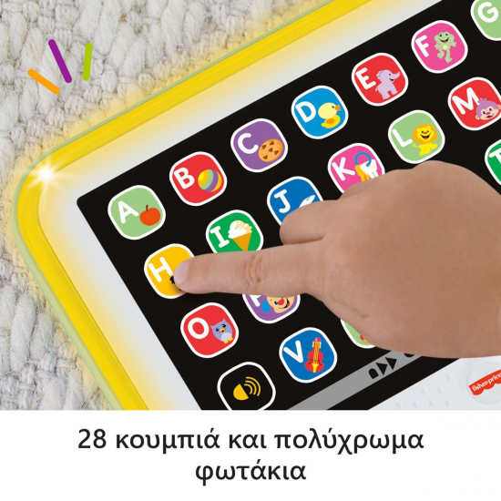 FISHER PRICE ΕΚΠΑΙΔΕΥΤΙΚΟ TABLET HXB90