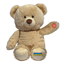 AS COMPANY ΛΟΥΤΡΙΝΟ ΑΡΚΟΥΔΑΚΙ ΑΡΡΩΣΤΟΥΛΙ 1607-18400