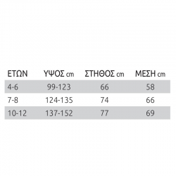 ΑΠΟΚΡΙΑΤΙΚΗ ΣΤΟΛΗ ΠΑΙΔΙΚΗ 3-4 ΕΤΩΝ FROZEN 2 3-2191 ΑΠΟΚΡΙΑΤΙΚΗ ΣΤΟΛΗ ΠΑΙΔΙΚΗ 3-4 ΕΤΩΝ FROZEN 2 3-2191