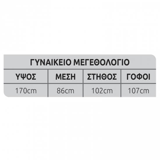 ΑΠΟΚΡΙΑΤΙΚΗ ΣΤΟΛΗ ΓΥΝΑΙΚΕΙΑ ONE SIZE DAY OF THE DEAD 3-2511 ΑΠΟΚΡΙΑΤΙΚΗ ΣΤΟΛΗ ΓΥΝΑΙΚΕΙΑ ONE SIZE DAY OF THE DEAD 3-2511