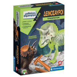 AS COMPANY ΜΑΘΑΙΝΩ ΚΑΙ ΔΗΜΙΟΥΡΓΩ LAB ΔΕΙΝΟΣΑΥΡΟΙ ΤΡΙΚΕΡΑΤΩΨ 1026-63414