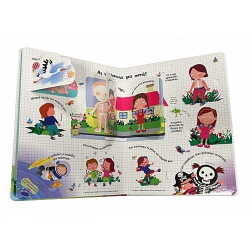 SUSAETA ΜΕ ΕΝΑ ΒΙΒΛΙΟ ΑΝΑΚΑΛΥΠΤΩ - ΤΟ ΣΩΜΑ ΜΟΥ 2567