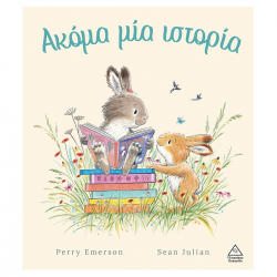 ΤΖΙΑΜΠΙΡΗΣ ΠΥΡΑΜΙΔΑ ΑΚΟΜΑ ΜΙΑ ΙΣΤΟΡΙΑ