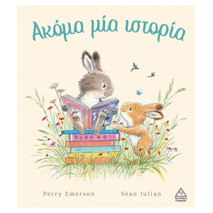 ΤΖΙΑΜΠΙΡΗΣ ΠΥΡΑΜΙΔΑ ΑΚΟΜΑ ΜΙΑ ΙΣΤΟΡΙΑ