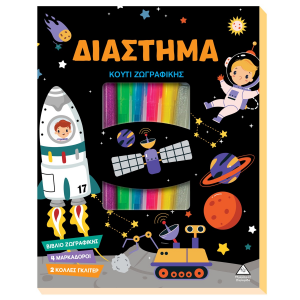 ΤΖΙΑΜΠΙΡΗΣ ΠΥΡΑΜΙΔΑ ΚΟΥΤΙ ΖΩΓΡΑΦΙΚΗΣ - ΔΙΑΣΤΗΜΑ