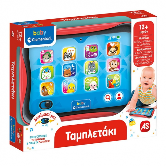 CLEMENTONI BABY ΒΡΕΦΙΚΟ ΠΑΙΧΝΙΔΙ ΤΑΜΠΛΕΤΑΚΙ 1000-63427 CLEMENTONI BABY ΒΡΕΦΙΚΟ ΠΑΙΧΝΙΔΙ ΤΑΜΠΛΕΤΑΚΙ 1000-63427
