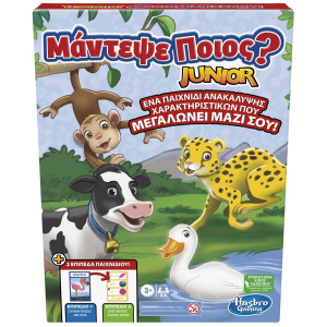 HASBRO ΕΠΙΤΡΑΠΕΖΙΟ ΠΑΙΧΝΙΔΙ ΜΑΝΤΕΨΕ ΠΟΙΟΣ JUNIOR F6643
