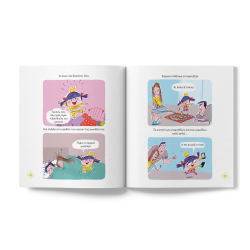 ΠΑΤΑΚΗΣ ΑΝΤΕΛΙΝΤΕΛΟ - ΣΙΓΑ ΜΗΝ ΒΑΡΕΘΩ 14593